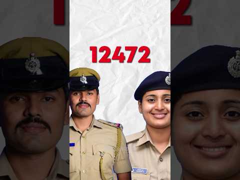 Seminar For PSI Constable 7574000950 #gujaratpolice #gujaratpolice