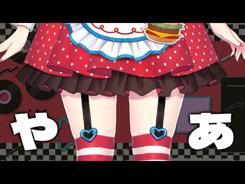 はじめまして、太ももです。【ホロライブ/赤井はあと】