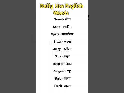 Daily use vocabulary #trending #spokenenglish #ytshorts #englishspeaking #dailyusesentences #shorts