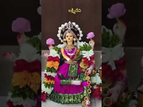 త్రిదేవి - దుర్గా లక్ష్మీ సరస్వతి | Tridevi #tridevi #shorts #durga #lakshmi #saraswati