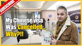 My Chinese visa was canceled… Why?!!