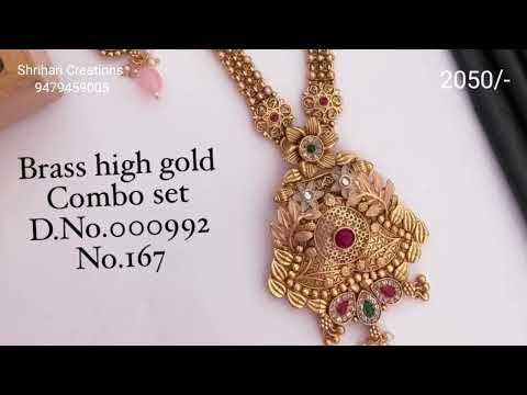 Brass High Gold New Combo Set With Price ||सबसे सस्ता और सबसे अच्छा ||  Wholesale Price ||