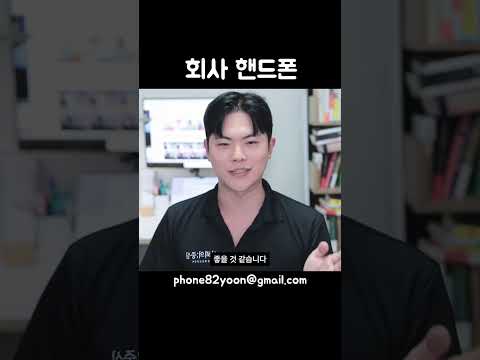 회사에서 쓸 정수기, 핸드폰, 안마의자 알아보는 법