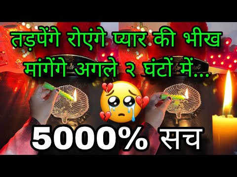 🕯️DEEP EMOTIONS- UNKI CURRENT FEELINGS- HIS CURRENT FEELINGS- HINDI TAROT READING CANDLE WAX HINDI