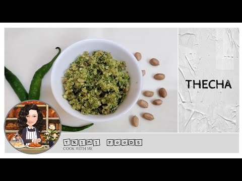 THECHA | कोल्हापूरी मिर्ची का ठेचा | kolhapuri Mirchi thecha recipe | green chilli chutney recipe |