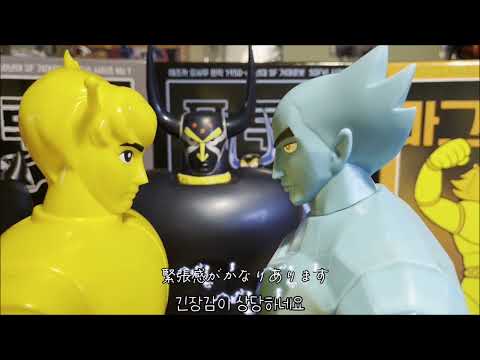 온하비/ 데즈카 거대로봇 소프비 3종/onhobby/Tezuka Sofvi Collection Series