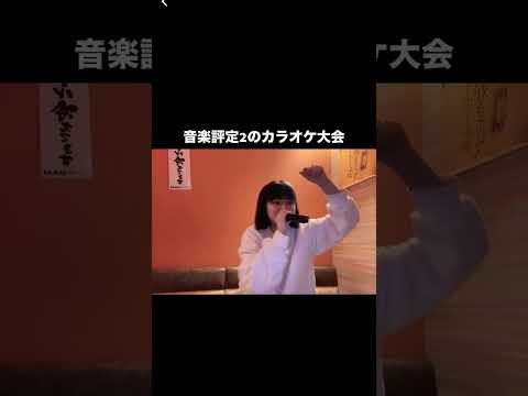 【歌ってみた】深夜テンションでハイキュー歌いました※音楽評定2 #歌ってみた