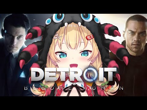 【 Detroit: Become Human 】はあちゃま、世界を変える！ラストまでいくぞ～！！！｜後半【ホロライブ/赤井はあと】