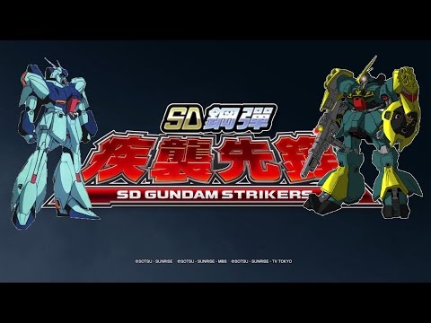 SD gundam striker 最新event靈格斯對戰實測