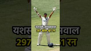 IND vs AUS test Highlights 2024,India vs Australia 1st Test Day 3 Highlights of Today Cricket Match