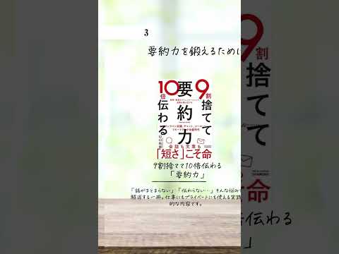 時間がない人必見‼︎