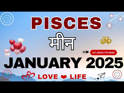 मीन राशि।जनवरी 2025।Pisces।January 2025।Love। Career।Health #hindi #love #pisces #soul #viral #video