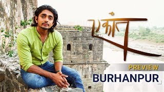 Ekaant Season 2 - Burhanpur | Akul Tripathi | Preview