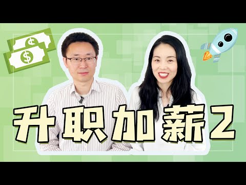 [硅谷工程师] 高级程序员升级指南