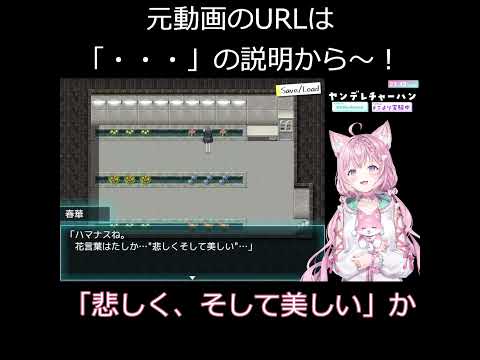 とんでもない読み違いをして自分で失笑するこよちゃん【博衣こより/ホロライブ切り抜き】 #shorts