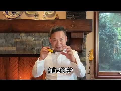 精品录播第10期：数字货币干货大揭秘｜普通人投资防骗指南