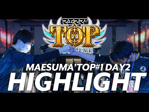 激闘連発！あまりにも熱すぎたマエスマ'TOP#1[Day2] スーパープレイ集・撃墜集 #スマブラsp #マエスマ