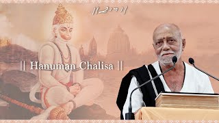 Hanuman Chalisa | Morari Bapu