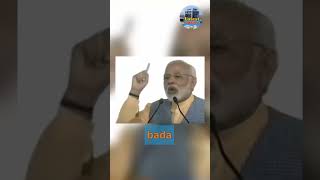 Dholera Smart City | PM Narendra Modi | Dholera Latest Update