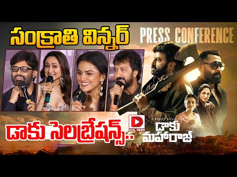 Live: Daaku Maharaaj BLOCKBUSTER Press Meet  | NBK, Pragya, Shraddha, Bobby Deol || Dial Telugu