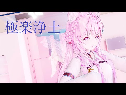 【Ray-MMD】博衣こよりで極楽浄土【MMDホロライブ】