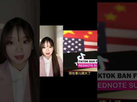 美股 High 川普 典礼 VIP 世界三大首富+周受资 | 拜登慌了！ 美国小红书下载破6000万，美国财长耶伦被黑、川普新提名财政部长重谈对华贸易,SpaceX