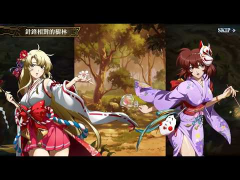 夢幻模擬戰 Langrisser 限時活動 - 世上最燦爛的花火 劇情精華