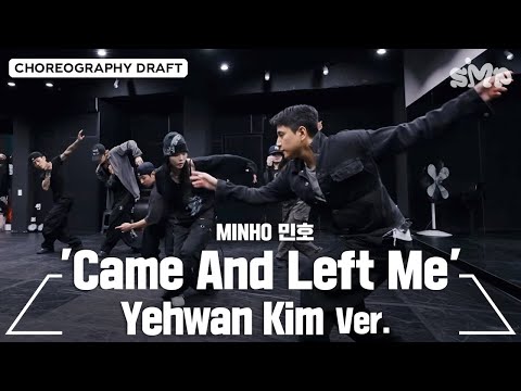 MINHO 민호 'Came And Left Me' Choreography Draft (Yehwan Kim ver.)