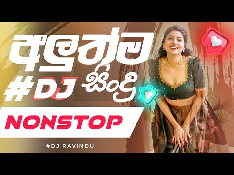 2025 New Sinhala DJ Nonstop || Tiktok Trending Songs DJ Nonstop || New Trending sinhala Songs 2025