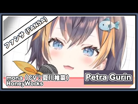 忘記放BGM的脫線企鵝 (附:超可愛唱聲企鵝)｜Petra Gurin/ペトラ・グリン【Nijisanji EN】｜Vtuber精華｜【KARAOKE】