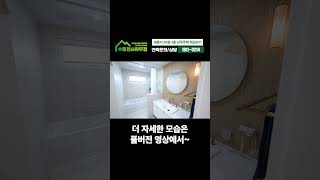 직영건축,목조주택_전라남도 나주의 45평 2층 전원주택! 핵심보기