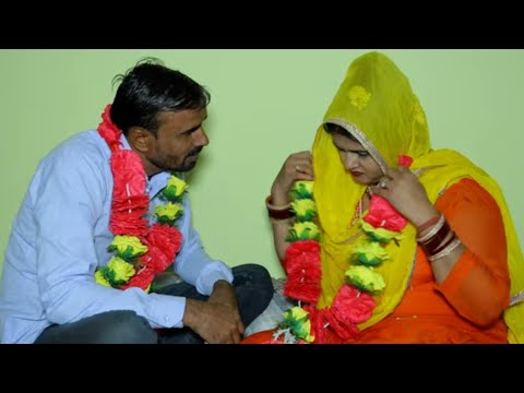 बिना मर्जी की #शादी#haryanvi#natak#shorts#rajasthani #comedy#anmolvideo#parivariknatak