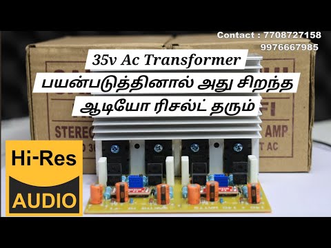 Sakthi HI-FI Stereo Power Amplifier With 140 + 140 Watts Output | Best Quality Audio Output | Review