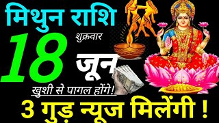 Mithun Rashi 18 June 2021 Aaj Ka Mithun Rashifal 18 June 2021 Gemini Horoscope 2021