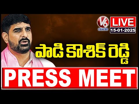 MLA Kaushik Reddy Press Meet Live | K Sanjay | Telangana Bhavan | V6 News