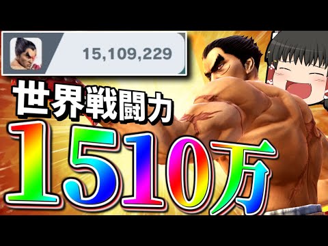 【スマブラSP】1500万到達済みのカズヤなら、"バニーガーデン"も余裕ですよね！！？？【カズヤゆっくり実況part27】