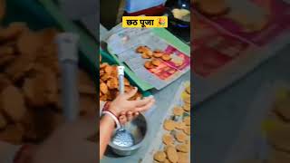 Surya Shashthi||Chhath Mahaparv, Chhath Parv|Dala Puja|Pratihar and Dala Chhath#memes #chhath