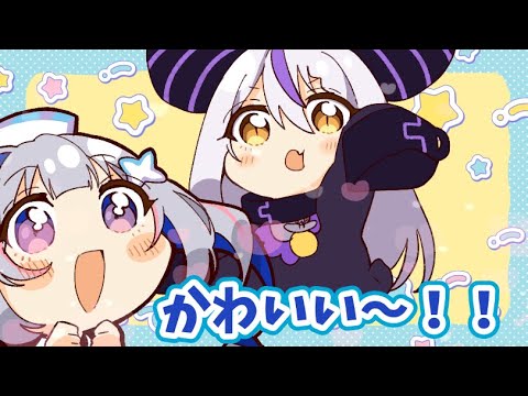 ヘリウムで遊ぶかなたそとラプ様……赤ちゃんになる。【手描き】【天音かなた/ラプラス・ダークネス/ホロライブ/切り抜き/holoX/あまぷら】