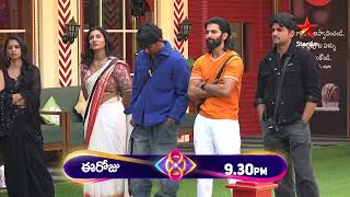 Bigg Boss Telugu 8 | Day 78 - Promo 1 | Bigg Boss Nomination Twist 😳 | Nagarjuna | Star Maa