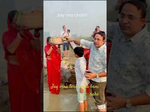 Jay maa chhat  #atuldancerofficial #ytshorts Chhath Puja is a folk festival that lasts four days.