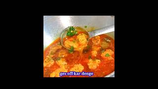 Masoor daal recipe #short #atifmomskitchen #food