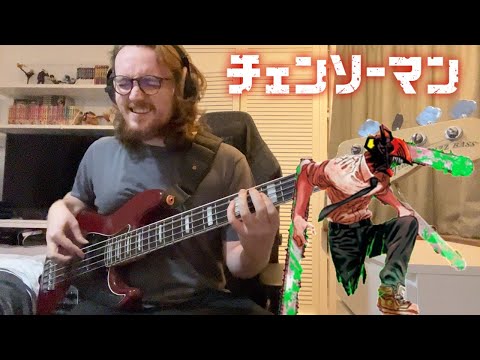 『チェンソーマン』Chainsaw Man OP Bass Cover (+ TABS!!!) - KICK BACK - Kenshi Yonezu @KenshiYonezu