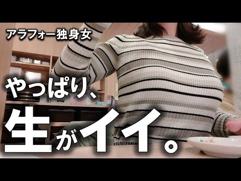 【贅沢】大きすぎてはみ出てましたよ？欲望のまま堪能し、予算オーバーした独身女の休日。