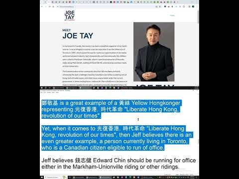 2024-FEB-29 www.JoeTay.ca Joe Tay 鄭敬基 running for office as Member of Parliament Markham-Unionville