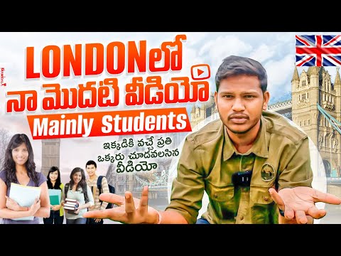 My First Vlog In London||Must Watch Students 😭😱||@SVVehiclesrevanth