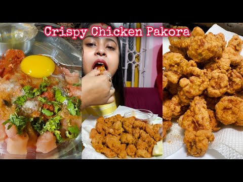 Crispy Chicken Pakora || মাত্র পাঁচ মিনিটে বানিয়ে নিলাম কুরকুরে চিকেন পকোড়া☺️@JuniorDiya00