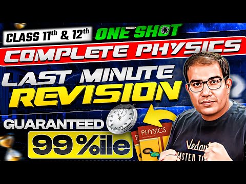 JEE Main 2025 | Complete PHYSICS | Last Minute Revision in One Shot  | Vinay Shur Sir