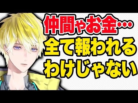 2年間の感謝に猫ミームを添えて【サニー・ブリスコー/にじさんじEN日本語切り抜き】