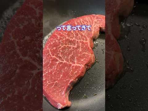 とある中学の夏休みfeat.高級ステーキ丼