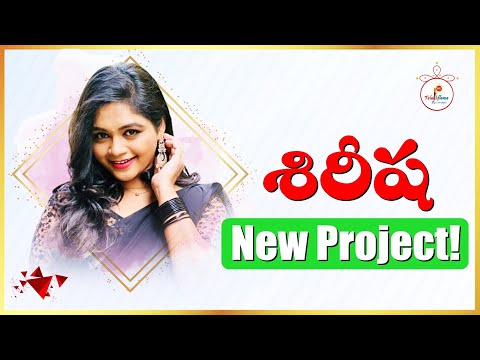 Popular Actress Sireesha New Project Details | Star Maa | Zee telugu | Teluguflame